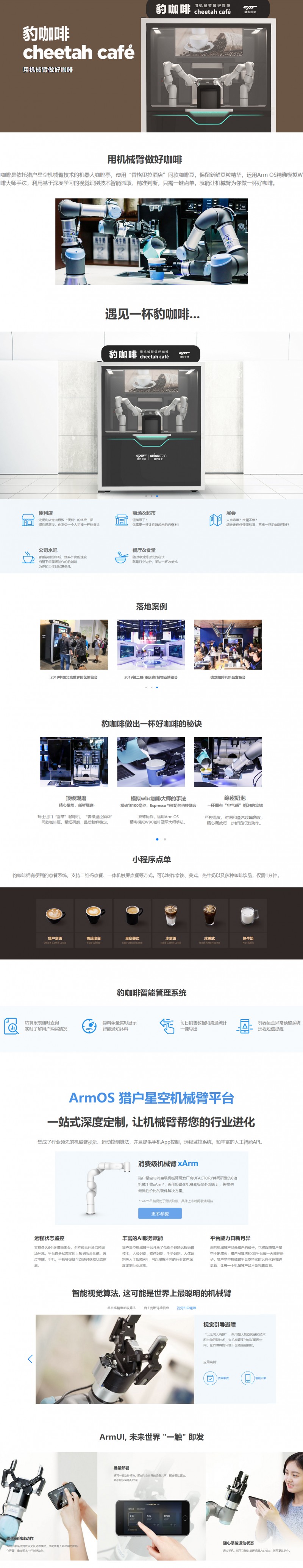 &#20048;&#21160;&#32593;&#39029;&#29256;&#95;&#20048;&#21160;&#40;&#20013;&#22269;&#41;
