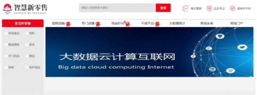 &#20048;&#21160;&#32593;&#39029;&#29256;&#95;&#20048;&#21160;&#40;&#20013;&#22269;&#41;