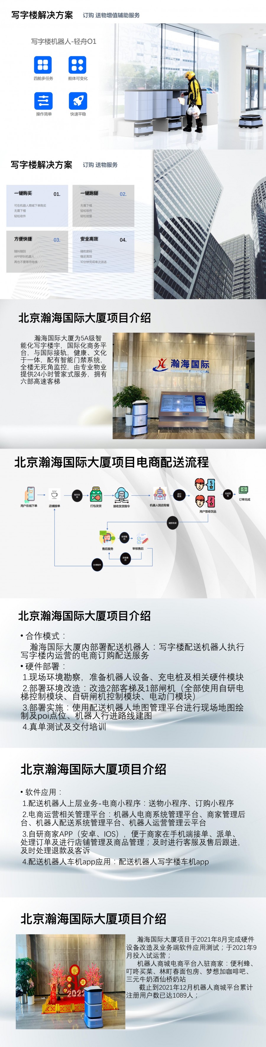 &#20048;&#21160;&#32593;&#39029;&#29256;&#95;&#20048;&#21160;&#40;&#20013;&#22269;&#41;