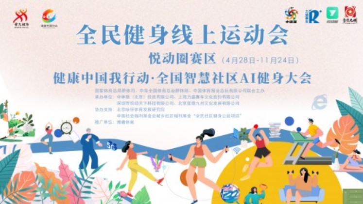 &#20048;&#21160;&#32593;&#39029;&#29256;&#95;&#20048;&#21160;&#40;&#20013;&#22269;&#41;