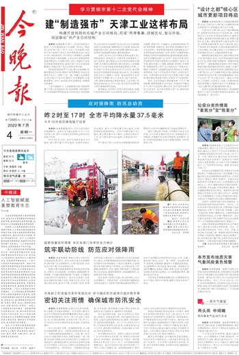 &#20048;&#21160;&#32593;&#39029;&#29256;&#95;&#20048;&#21160;&#40;&#20013;&#22269;&#41;
